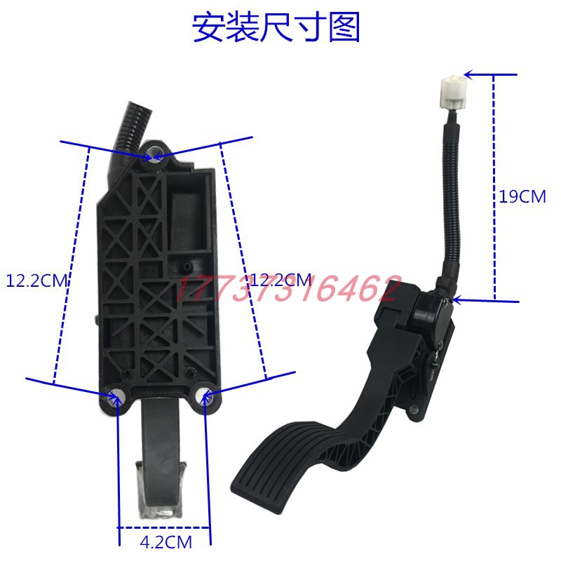 大阳巧客加速器A系加速踏板脚踏油门S2电动加速器总成新能源配件