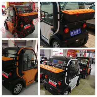 大阳新能奔茨奔驰新日巧客电动车后背箱后备箱后货箱后尾箱行礼箱