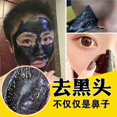 Mask 泉 Ốc sên mặt nạ dưỡng ẩm dạng lỏng dán dầu kiểm soát mụn làm sáng màu da thu nhỏ lỗ chân lông bán chính thức - Mặt nạ mặt nạ nhau thai cừu hàn quốc