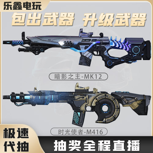 绝地求生pubg包出黑货箱M4工坊MK