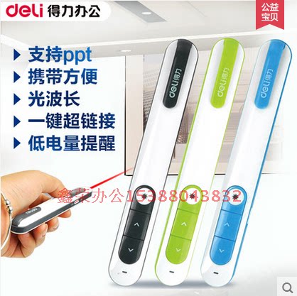 Telecommande - pointeur laser - Ref 384388 Image 3