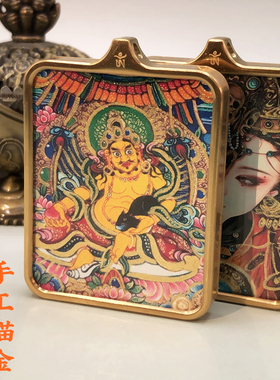 新款藏式彩绘画芯唐卡扎基拉姆黄财神方牌十二生肖本命佛吊坠