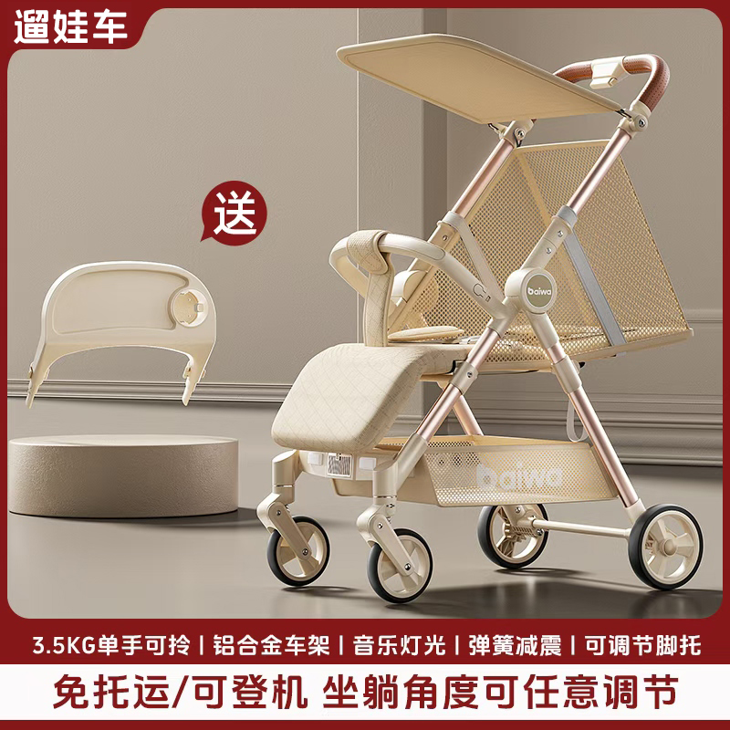 百娃遛娃神器可折叠溜娃旅行伞车可躺口袋推车宝宝婴儿轻便小巧