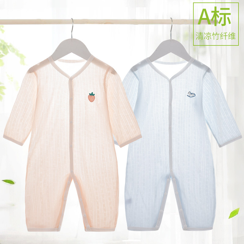 A类竹炭纤维婴儿连体衣夏季薄款空调服男女宝宝长袖哈衣新生睡衣