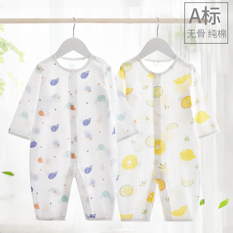 婴儿夏季纯棉无骨长袖连体衣哈衣