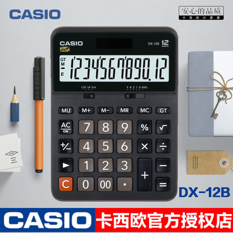 卡西欧一级代理官方授权正品店铺