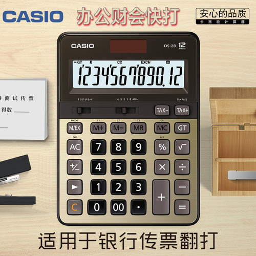卡西欧一级代理官方授权正品店铺
