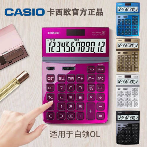 casio卡西欧dw-200tw魅雅财务