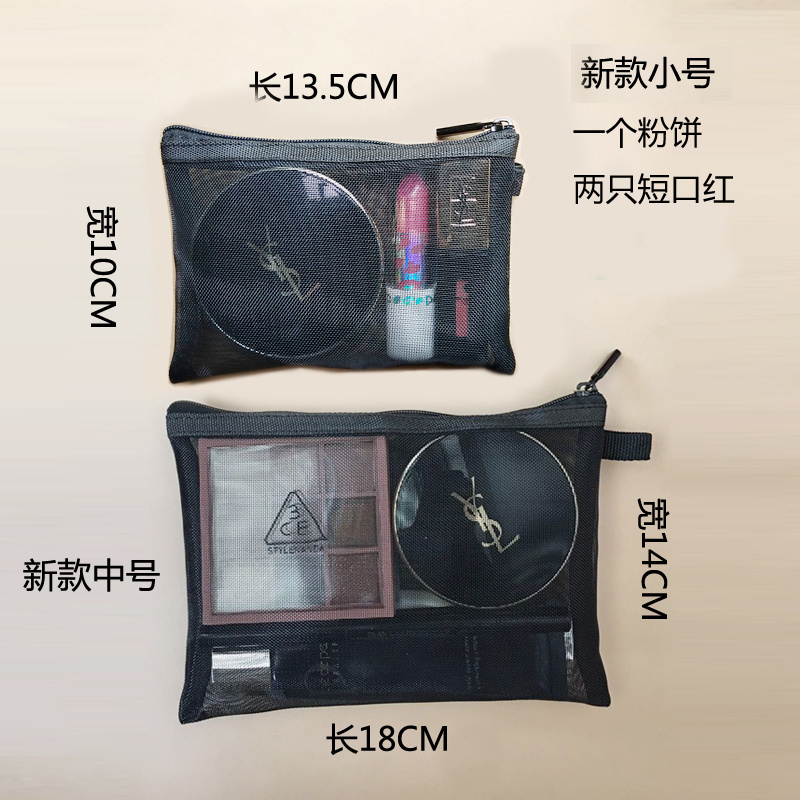 透明网纱收纳袋零钱包钥匙包公交卡片包尼龙便携玩具化妆品收纳