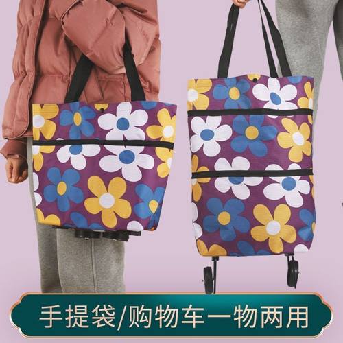 买菜车小拉车拖轮购物袋手拉车可折叠家用老年人拖车带轮子买菜包