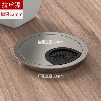电脑穿理线盒桌线孔盖过理线盒穿线孔盖家俱五金孔径5厘米和6厘米