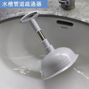 厨房化妆室洗手脸盆下水道水槽池管道疏通器小皮搋子水拔家用抽子