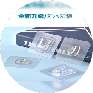 置物架贴片u型卡扣配件免打孔无痕挂钩粘贴片香皂盒胶条墙贴卡槽