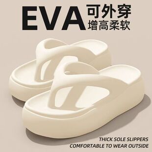 厚底4.0夏季 新款 EVA人字拖女外穿增高海边防滑夹脚沙滩凉拖鞋