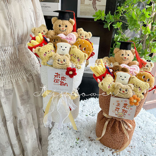 黄油小熊玩偶花束毕业生日礼物