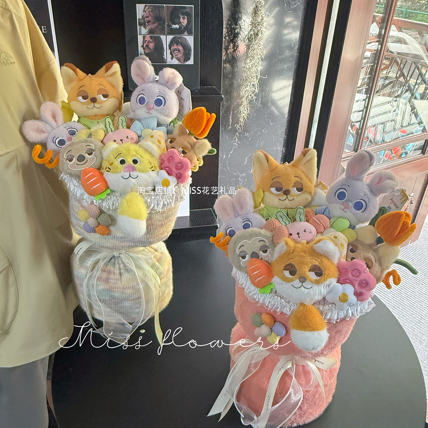 疯狂动物城玩偶花束生日礼物