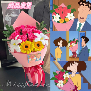 成品花束广志送美伢 中考生日情人节礼物 花同款 扭扭棒玫瑰毕业季