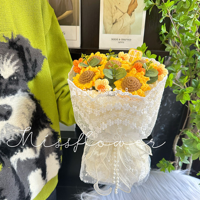 原创蕾丝包装手工编织玫瑰向日葵康乃馨花束成人礼生日教师节礼物