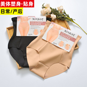 无痕内搭美体塑身裤 高腰提臀三角裤 产后收小肚子束腰束缚收腹内裤