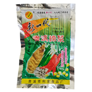 11月江西特产贵溪捺菜新一代正宗奈菜60克20包邮开胃菜下饭菜腌菜