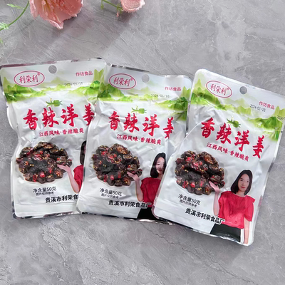 江西贵溪风味脆爽下饭菜香辣咸菜