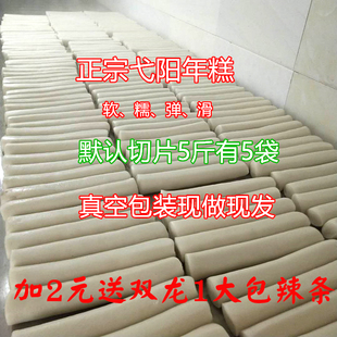 江西大米手打年糕整条切片贵溪弋阳大禾米鹰潭特产农家米果粑包邮