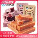 Lexiang Xiong Hawthorn 500g*2 сумки Shandong Special -Product Honeymake Hawthorn Высох