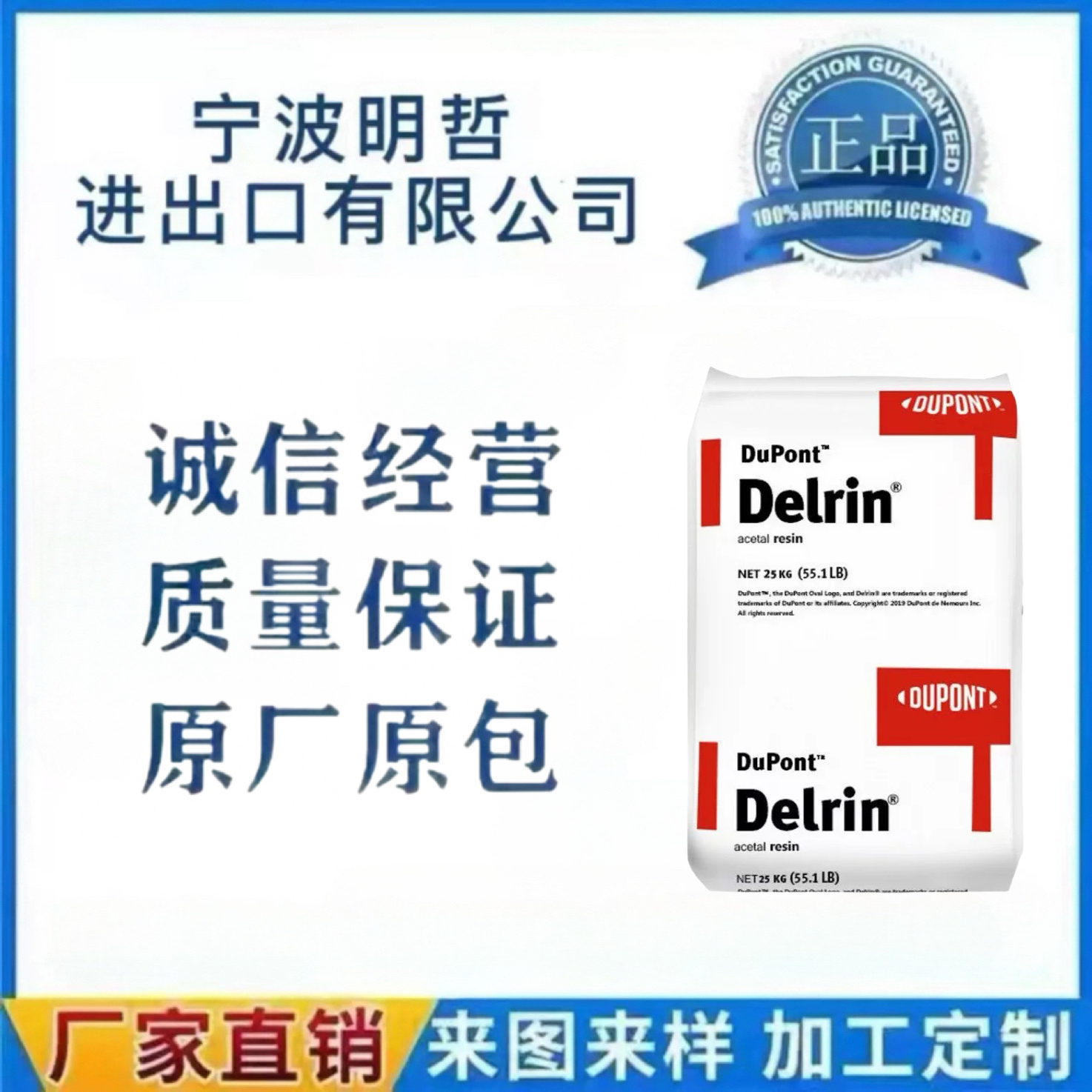 POM美国杜邦500P高强度聚甲醛