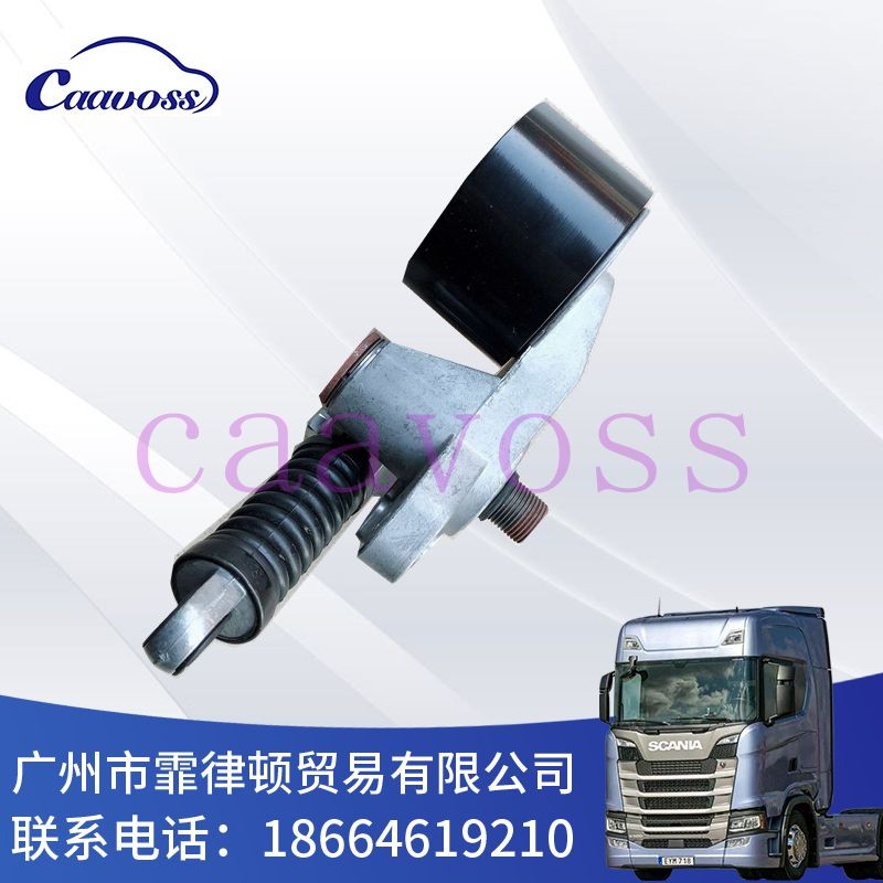caavoss涨紧轮奔驰泵车