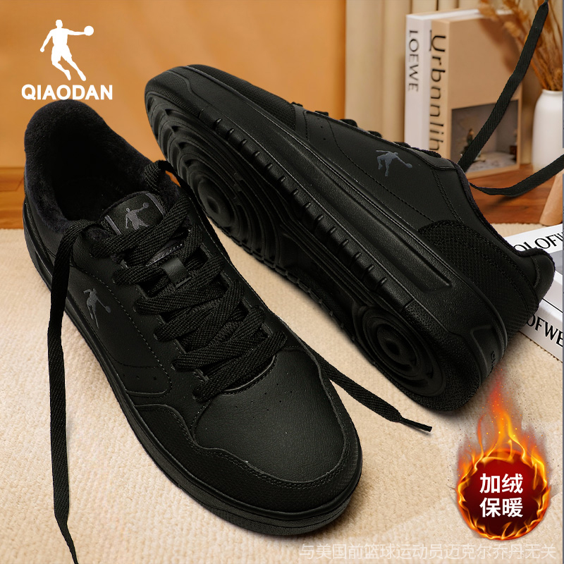 乔丹加绒板鞋男鞋百搭休闲鞋