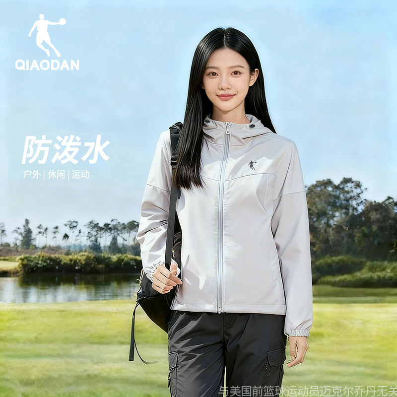 乔丹风衣女士2025秋季新款户外透气立领拉链连帽夹克长袖上衣外套,运动服/休闲服装,运动风衣,淘宝优惠券,粉丝福利购,淘宝优惠卷