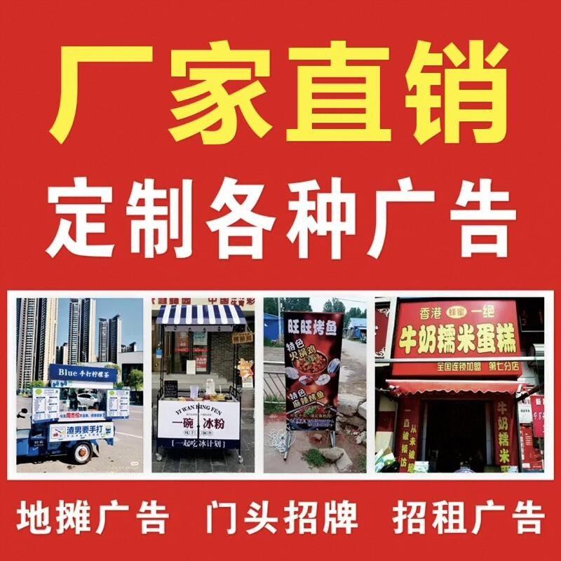 高清喷绘广告布写真店招牌门头室内户外防水制作广告牌定制灯箱布