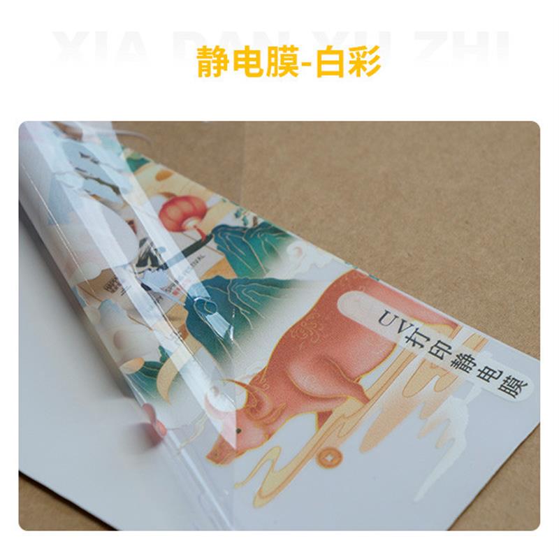 定制uv超透彩白彩玻璃贴办公室静电透明玻璃磨砂贴膜贴纸订制广告