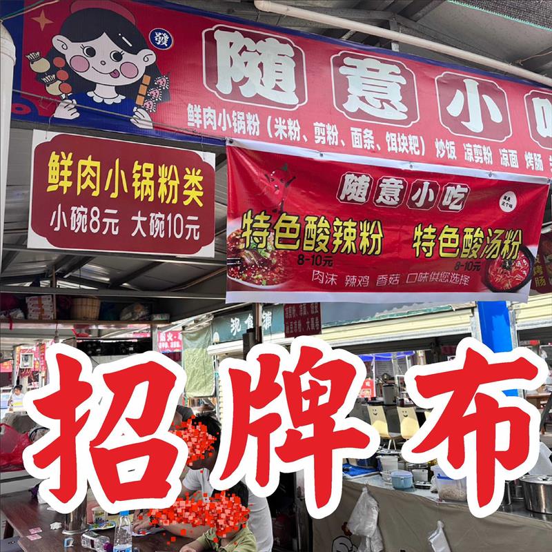 招牌喷绘广告布制作喷画舞台背景灯布灯片室内户外pp背胶写真海报