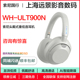 Sony/索尼 ULT WEAR WH-ULT900N 头戴式重低音蓝牙无线降噪耳机