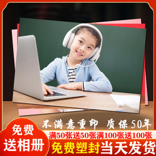 柯达照片冲洗冲印证件照照片冲印