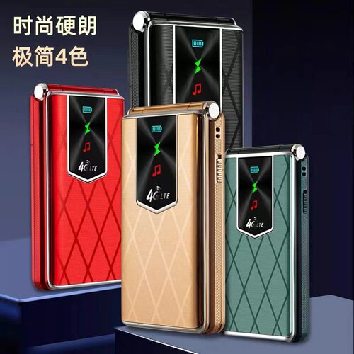BIXING华冠a17金牛声音翻盖接听