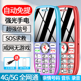 金笑笑K40双卡双待全网通老年机超长待机大声音大按键4G5G无照相