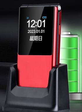 双屏翻盖接听老人手机移动联通电信全网通4G5G卡超长待机语音王