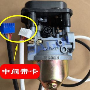 中国一汽静音王驻车发电机化油器总成双同步电机原厂正品配件