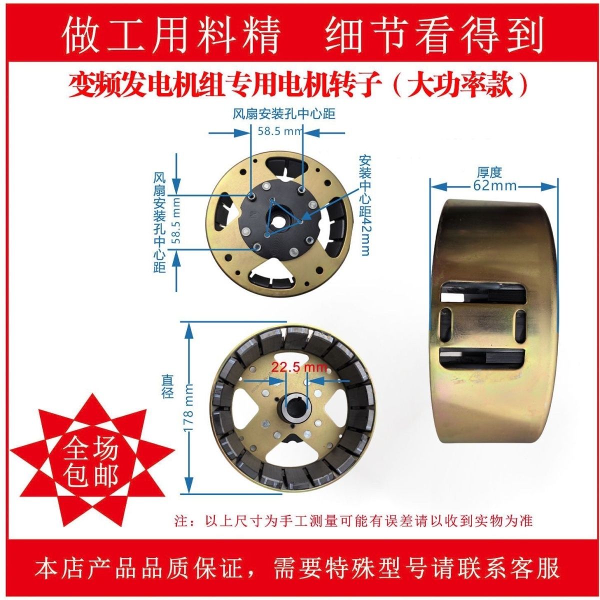 220V变频发电机组专用发电机电机定子转子大功率国标2.8KW-4.5kw