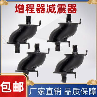 电动车增程器减震垫发电机防震脚汽油机减压缓冲垫 S缓冲橡胶脚垫