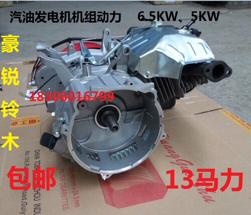 170F/190F/192F汽油机 2/3/4/5KW8千瓦发电机机组动力汽油发电机