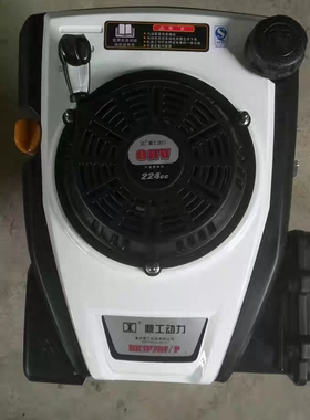 鼎工动力224cc拉盘DK1P75F 1P75草坪机拉盘小白龙微耕机专用拉盘