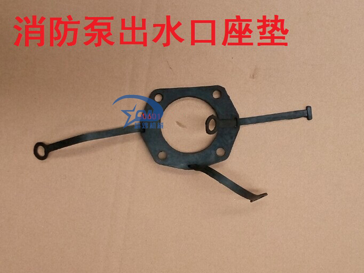 汽油机水泵配件 2寸出水口座垫片 拍门 2寸高扬程消防泵高压泵