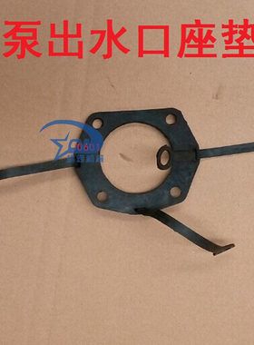 汽油机水泵配件 2寸出水口座垫片 拍门 2寸高扬程消防泵高压泵