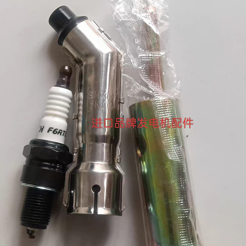 大疆t40/t50无人机充电站火花塞 d12000ie火花塞高压冒火咀帽子40