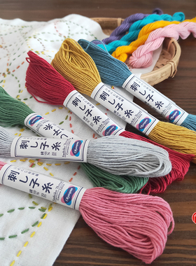 奥林巴斯Olympus刺子绣线 日本进口 6股纯棉多色 20m/支全套29色