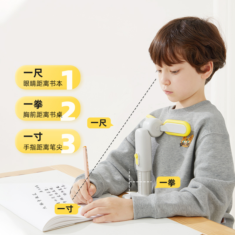 mideer弥鹿坐姿矫正器