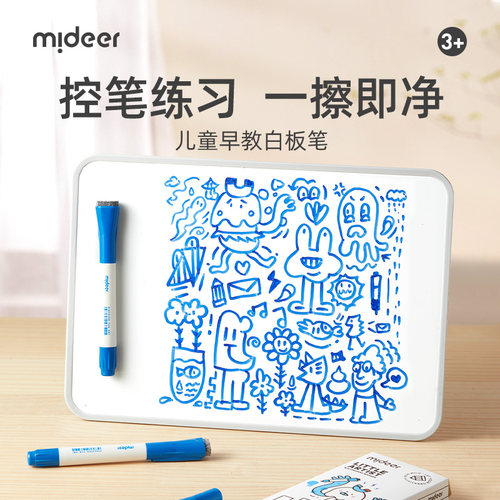 mideer弥鹿白板笔可擦